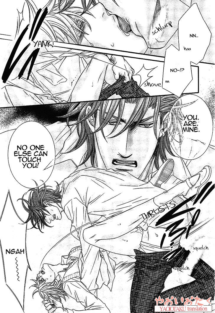 Junai no Shizuku Chapter 1 page 20 - Chapter 1