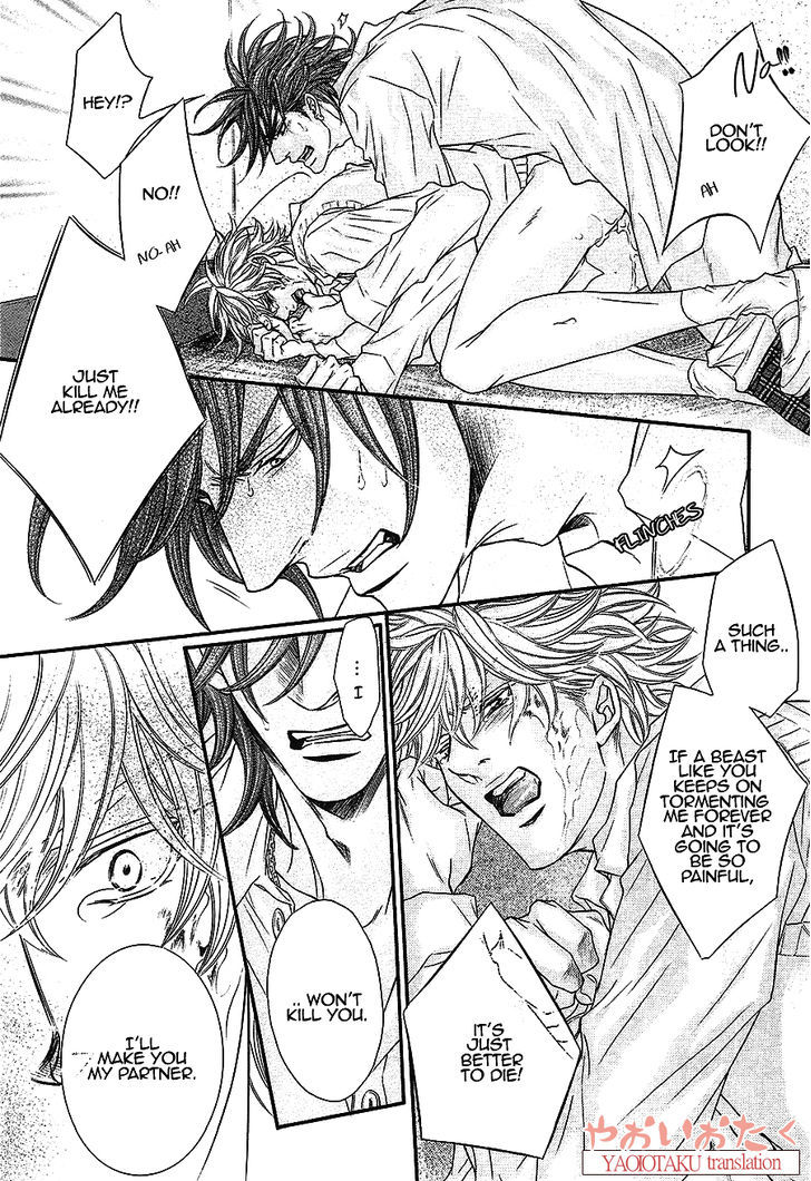 Junai no Shizuku Chapter 1 page 22 - Chapter 1