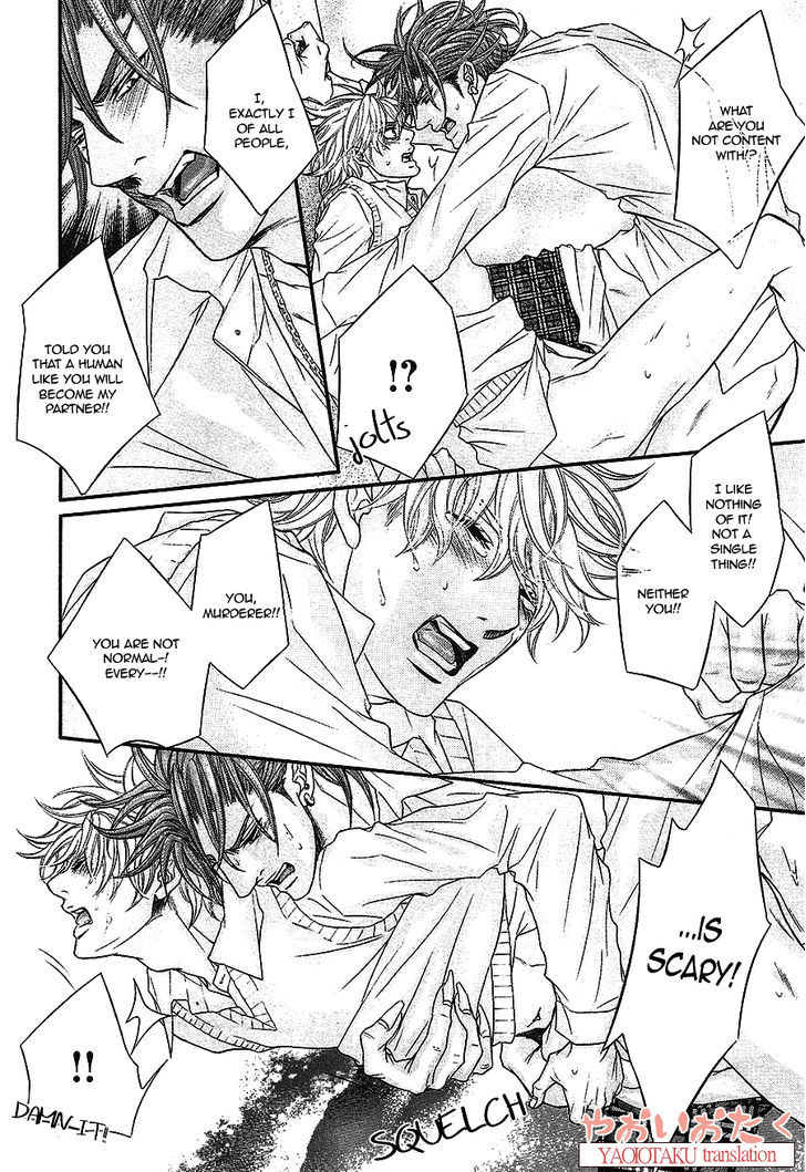 Junai no Shizuku Chapter 1 page 24 - Chapter 1