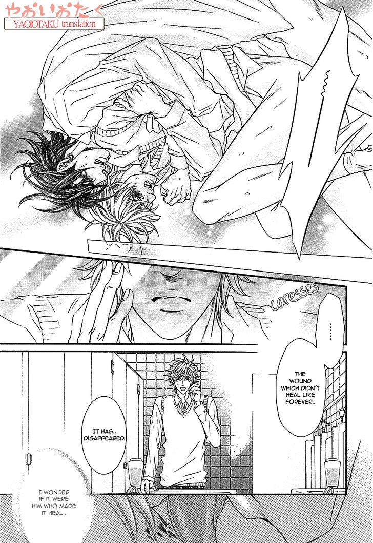 Junai no Shizuku Chapter 1 page 25 - Chapter 1