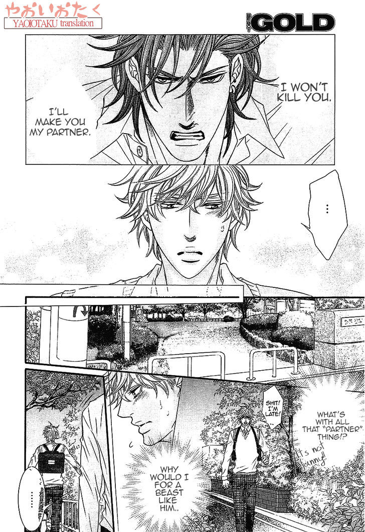 Junai no Shizuku Chapter 1 page 26 - Chapter 1