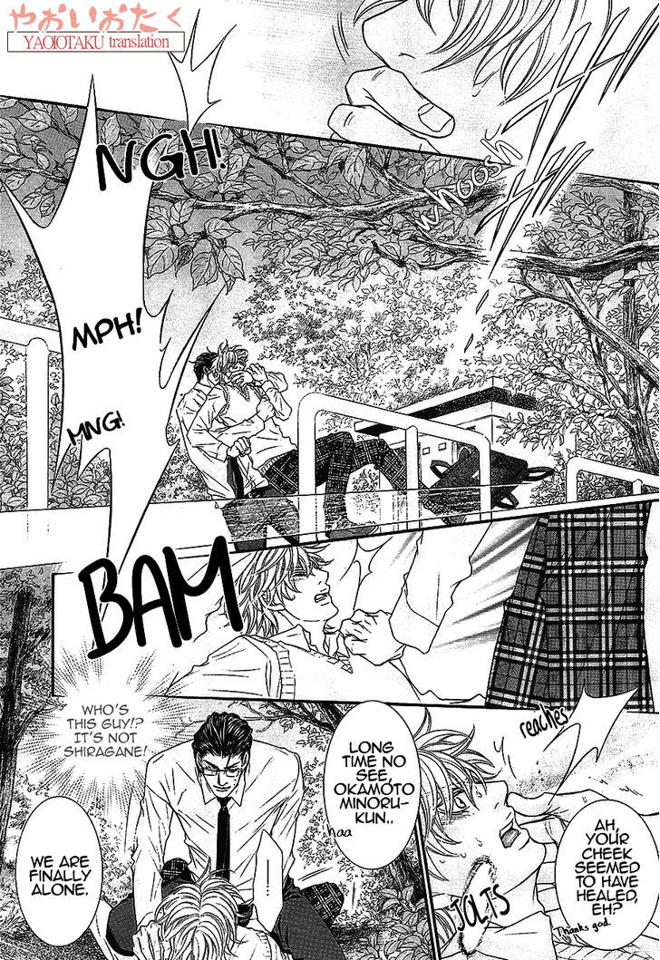 Junai no Shizuku Chapter 1 page 27 - Chapter 1