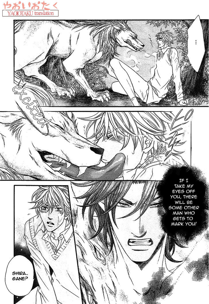 Junai no Shizuku Chapter 1 page 32 - Chapter 1