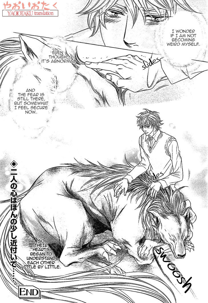 Junai no Shizuku Chapter 1 page 33 - Chapter 1