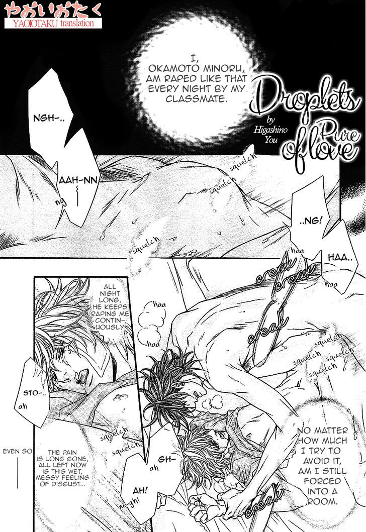 Junai no Shizuku Chapter 1 page 7 - Chapter 1