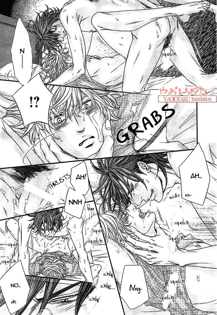 Junai no Shizuku Chapter 1 page 8 - Chapter 1