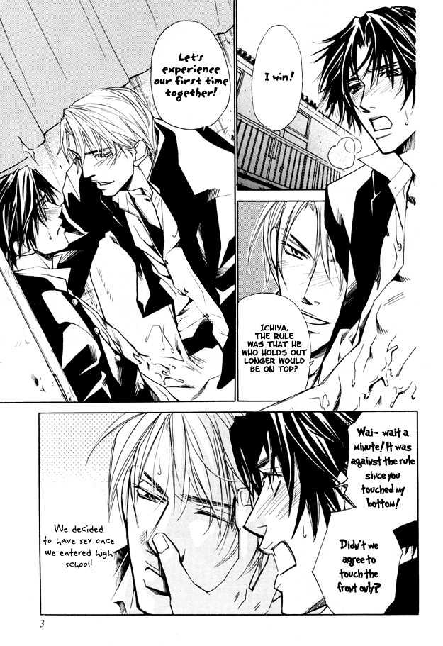 Junai Seichouki Chapter 1 page 10 - Chapter 1