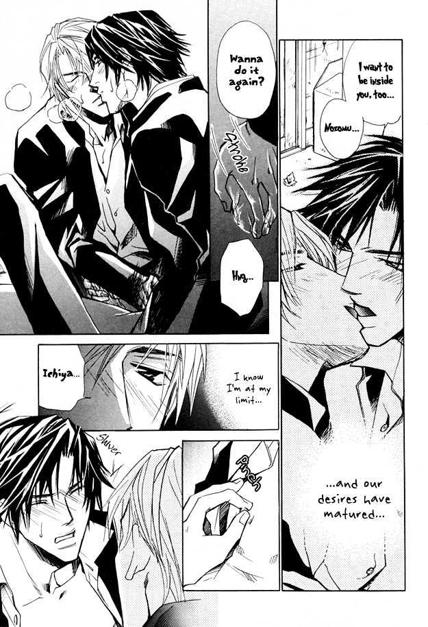 Junai Seichouki Chapter 1 page 12 - Chapter 1