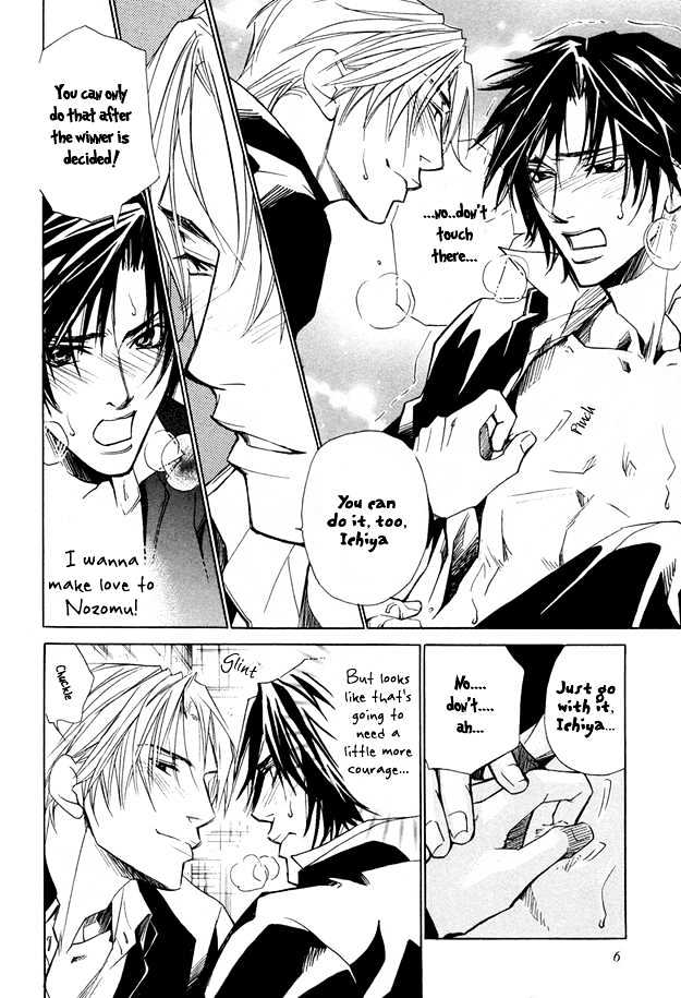 Junai Seichouki Chapter 1 page 13 - Chapter 1