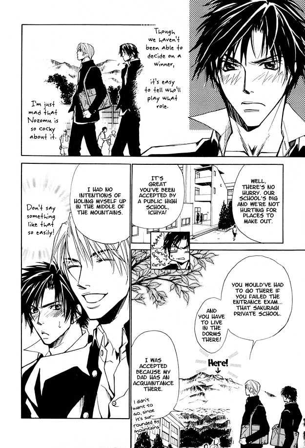 Junai Seichouki Chapter 1 page 15 - Chapter 1
