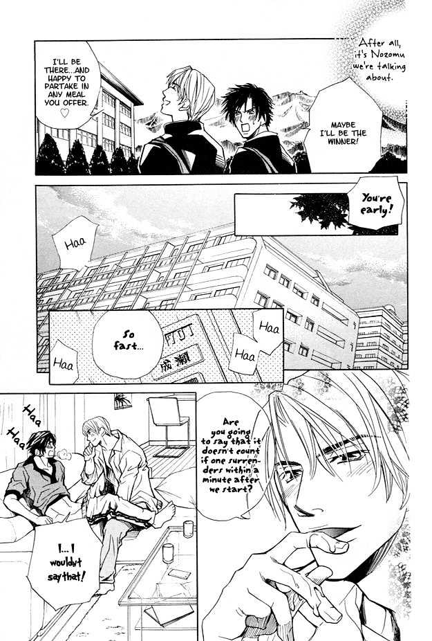 Junai Seichouki Chapter 1 page 18 - Chapter 1