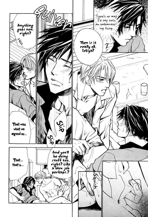 Junai Seichouki Chapter 1 page 19 - Chapter 1