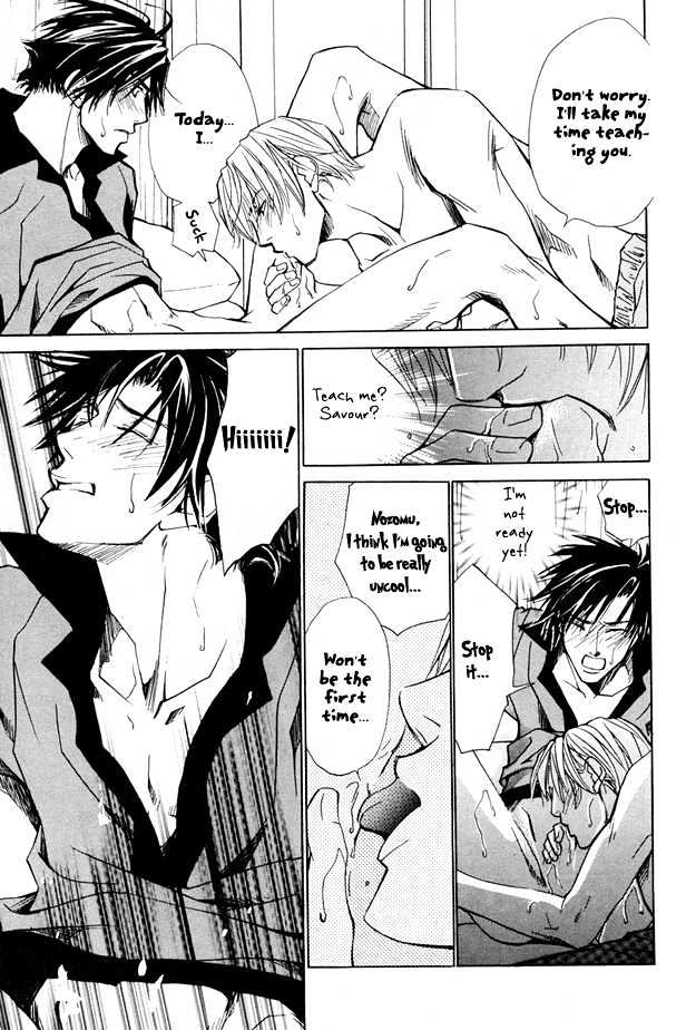 Junai Seichouki Chapter 1 page 20 - Chapter 1