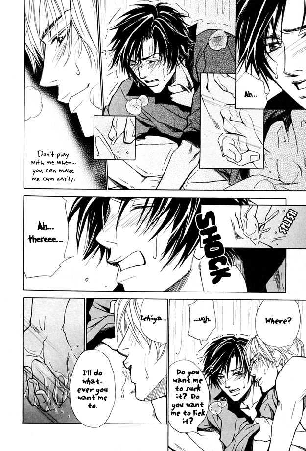 Junai Seichouki Chapter 1 page 21 - Chapter 1
