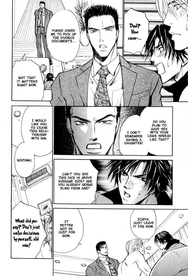 Junai Seichouki Chapter 1 page 23 - Chapter 1
