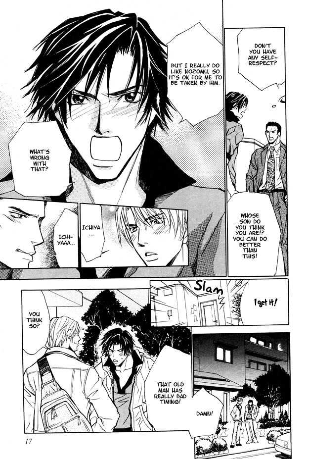 Junai Seichouki Chapter 1 page 24 - Chapter 1