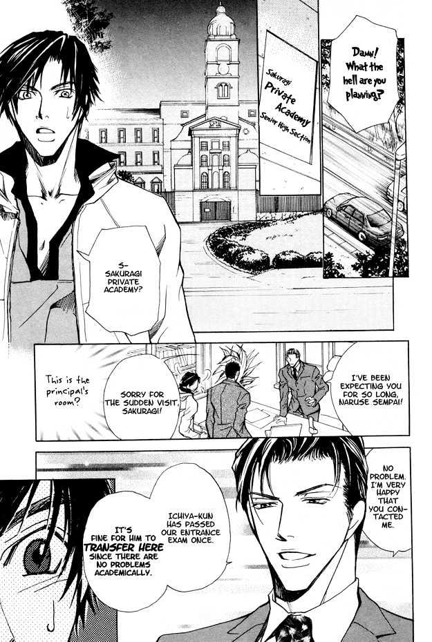 Junai Seichouki Chapter 1 page 26 - Chapter 1