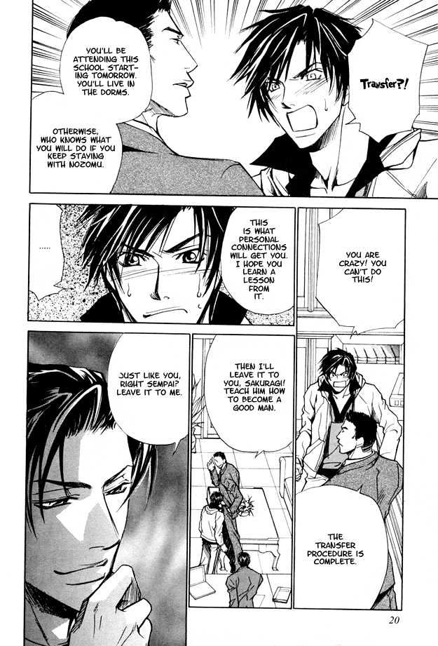 Junai Seichouki Chapter 1 page 27 - Chapter 1