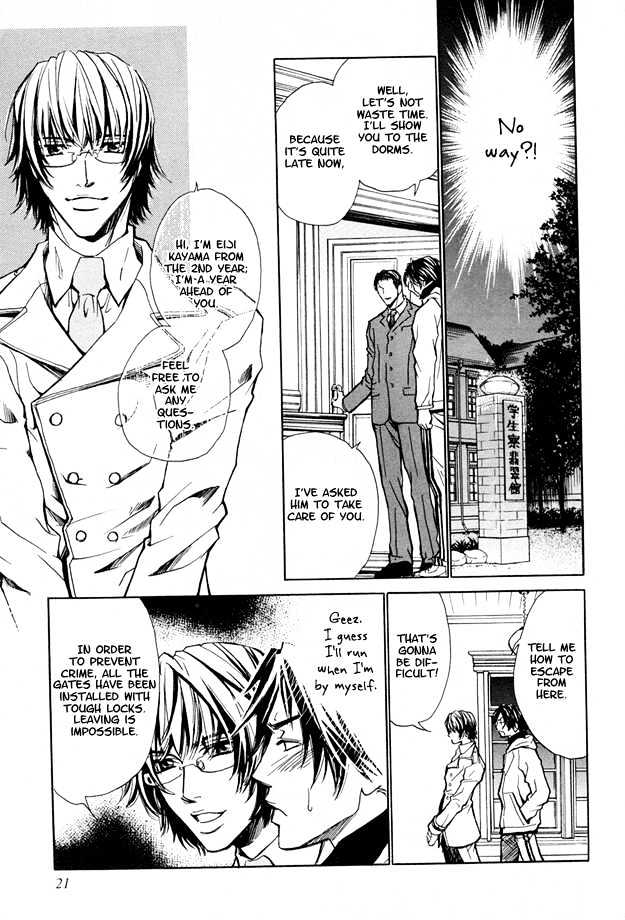 Junai Seichouki Chapter 1 page 28 - Chapter 1