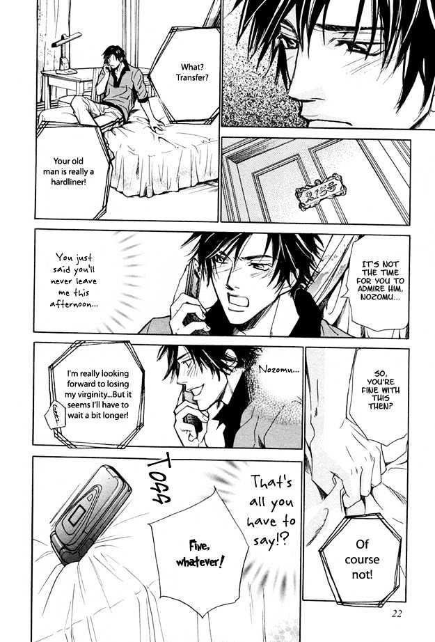Junai Seichouki Chapter 1 page 29 - Chapter 1
