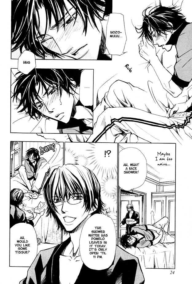 Junai Seichouki Chapter 1 page 31 - Chapter 1