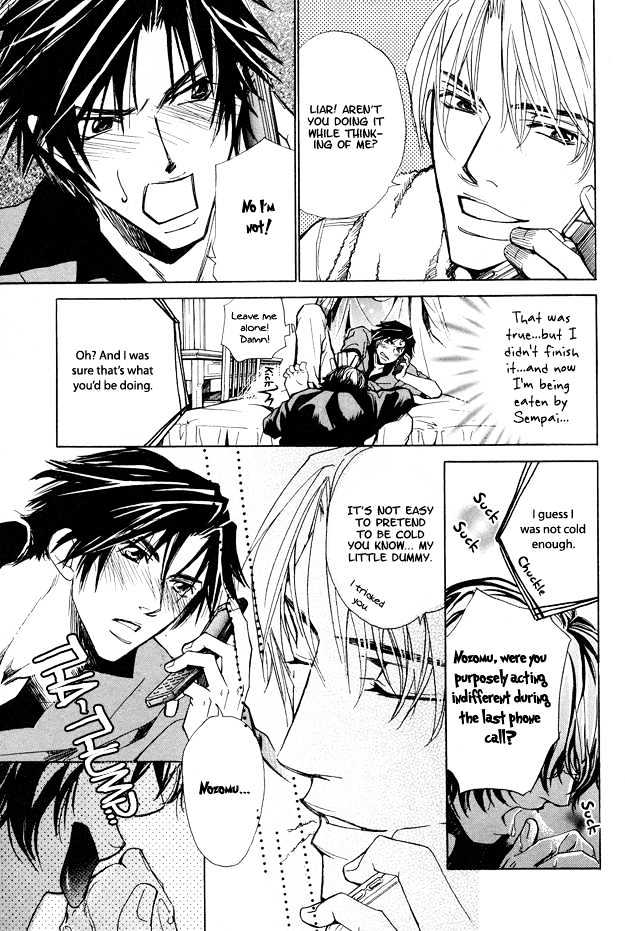 Junai Seichouki Chapter 1 page 34 - Chapter 1