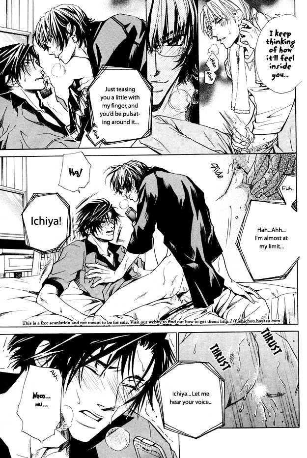 Junai Seichouki Chapter 1 page 36 - Chapter 1
