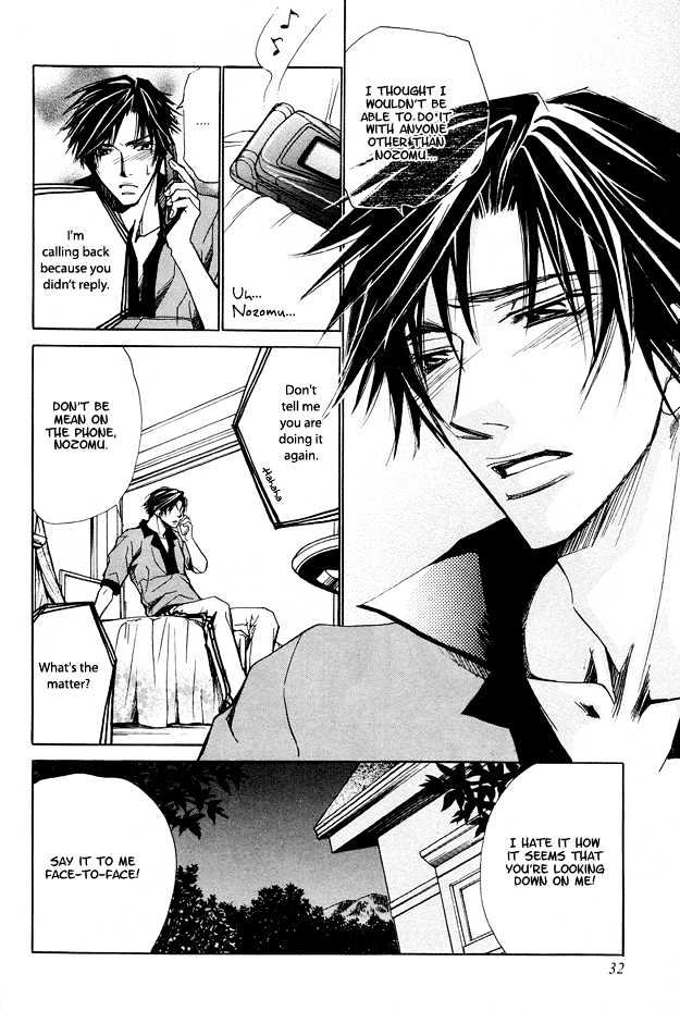 Junai Seichouki Chapter 1 page 39 - Chapter 1