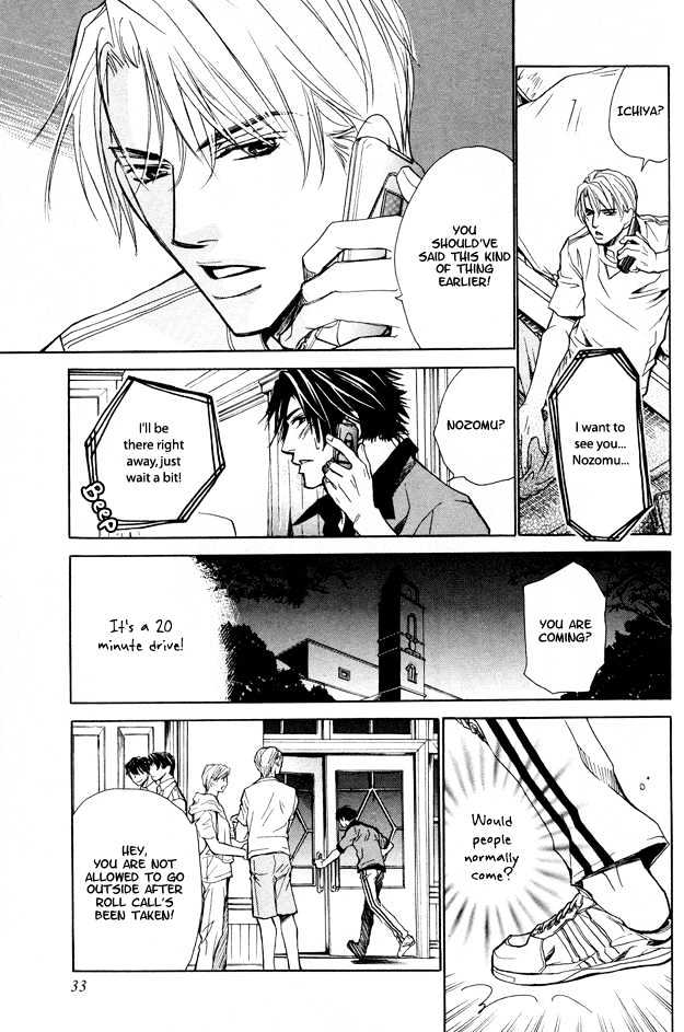 Junai Seichouki Chapter 1 page 40 - Chapter 1