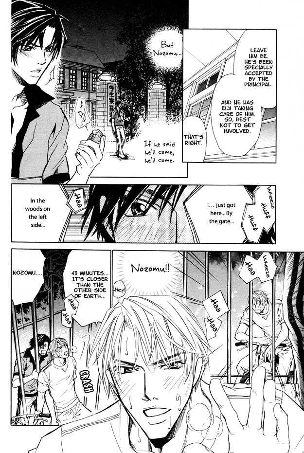 Junai Seichouki Chapter 1 page 41 - Chapter 1