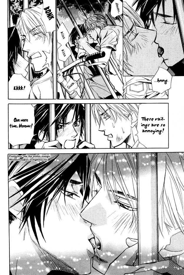 Junai Seichouki Chapter 1 page 43 - Chapter 1