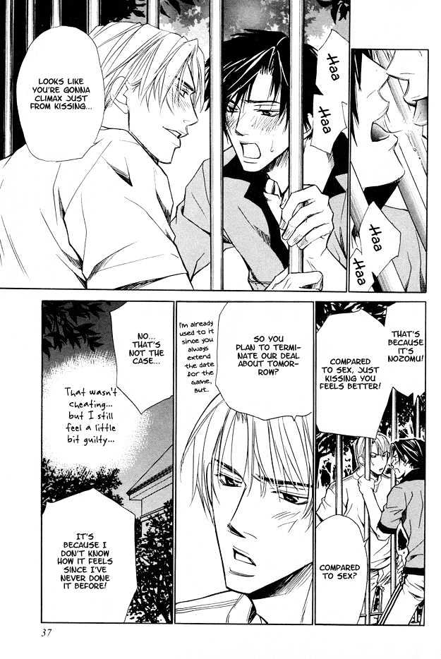 Junai Seichouki Chapter 1 page 44 - Chapter 1