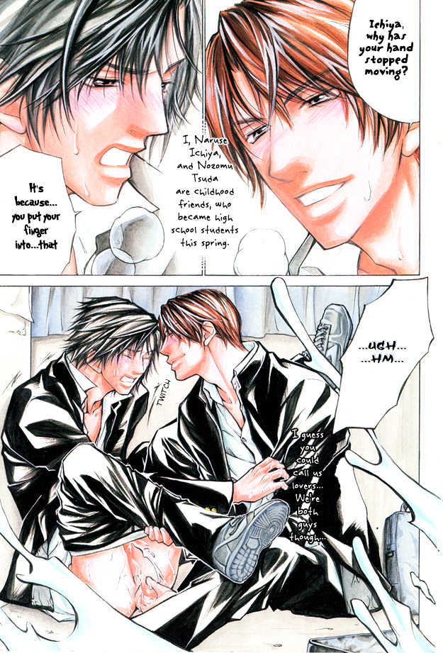 Junai Seichouki Chapter 1 page 8 - Chapter 1
