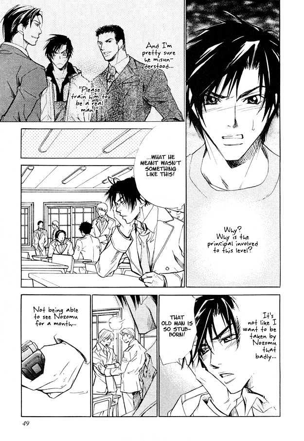 Junai Seichouki Chapter 2 page 10 - Chapter 2