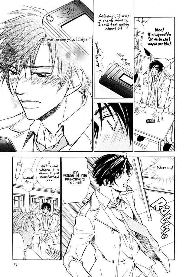 Junai Seichouki Chapter 2 page 12 - Chapter 2