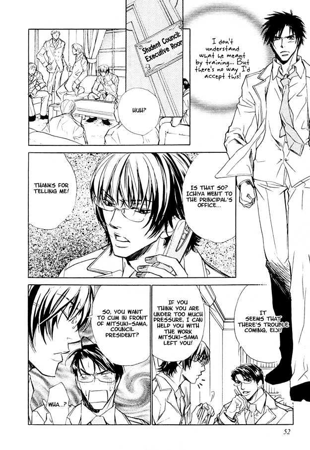 Junai Seichouki Chapter 2 page 13 - Chapter 2