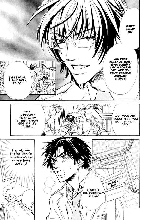 Junai Seichouki Chapter 2 page 14 - Chapter 2