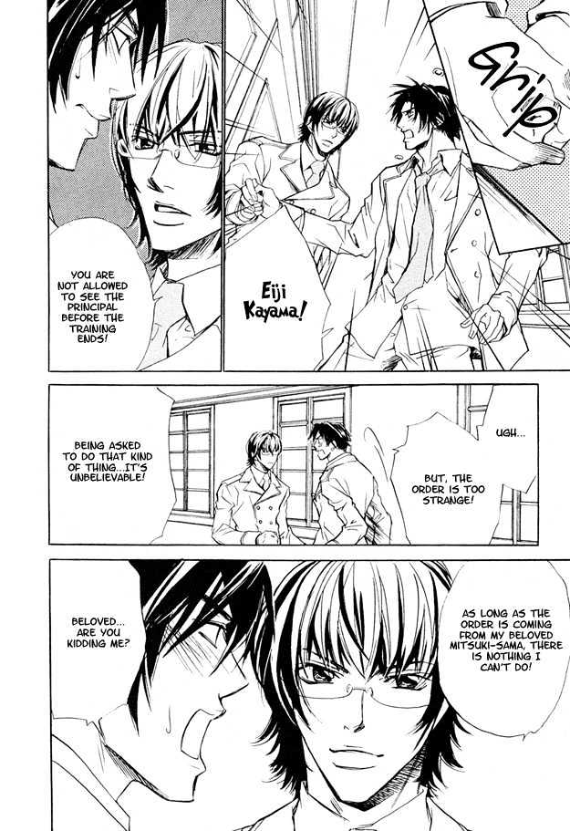 Junai Seichouki Chapter 2 page 15 - Chapter 2