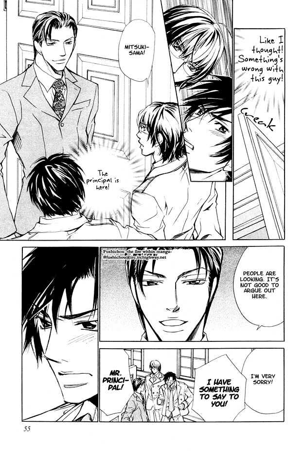Junai Seichouki Chapter 2 page 16 - Chapter 2