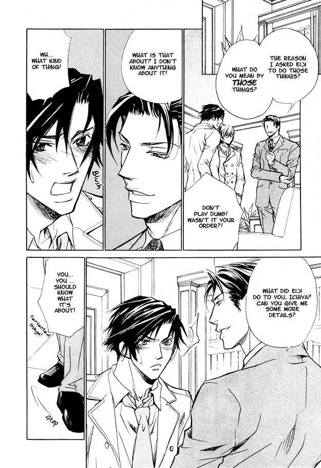 Junai Seichouki Chapter 2 page 17 - Chapter 2