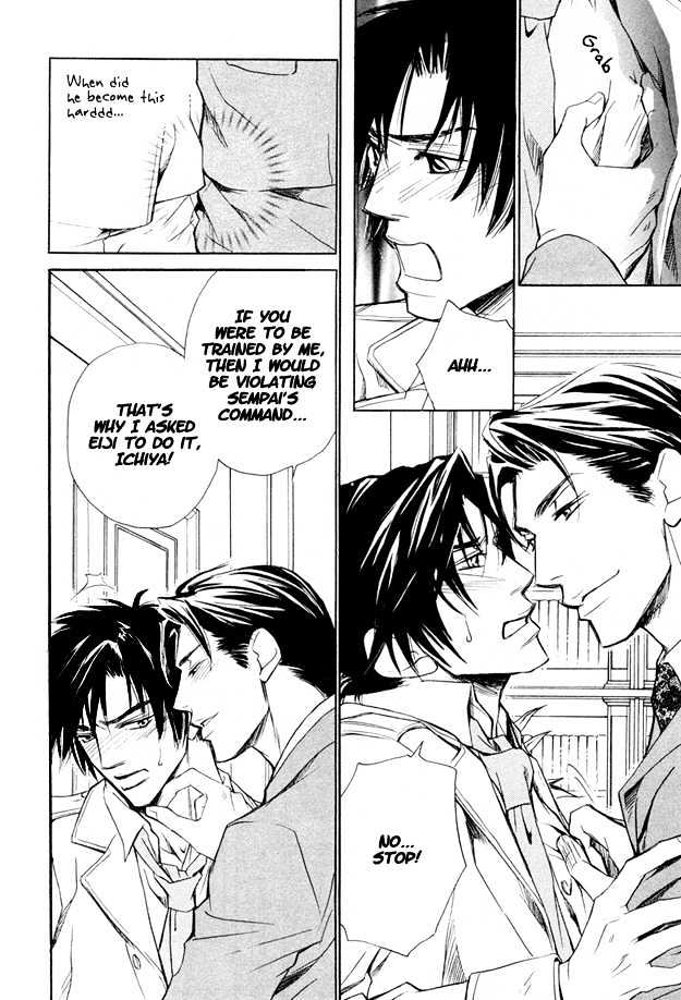 Junai Seichouki Chapter 2 page 19 - Chapter 2