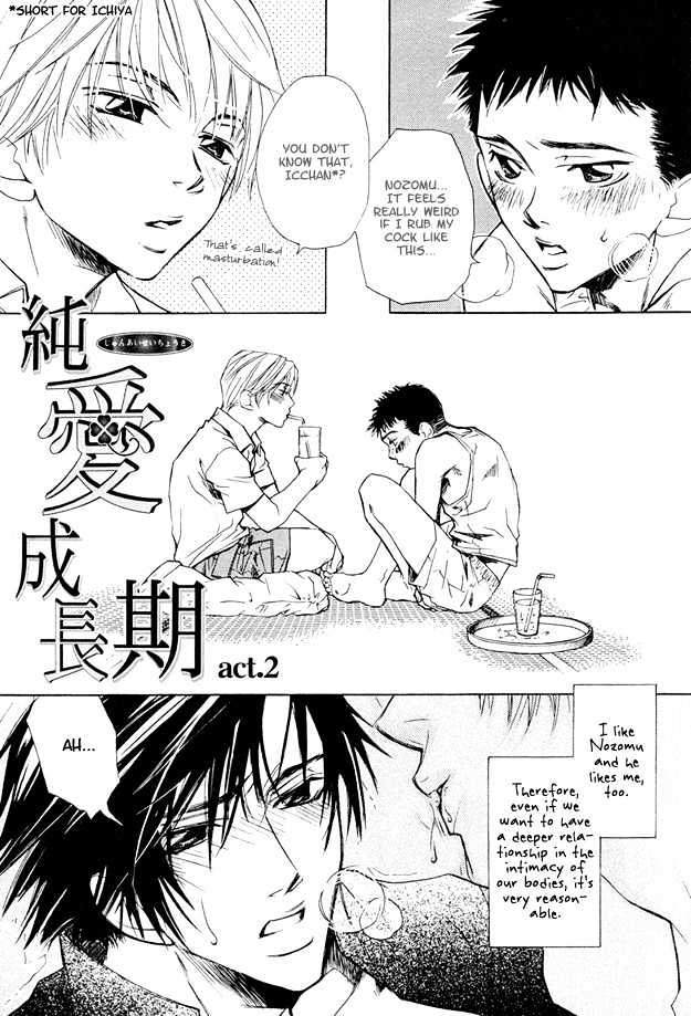 Junai Seichouki Chapter 2 page 2 - Chapter 2
