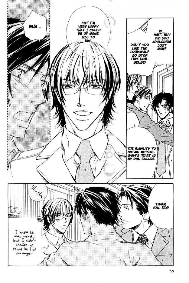 Junai Seichouki Chapter 2 page 21 - Chapter 2