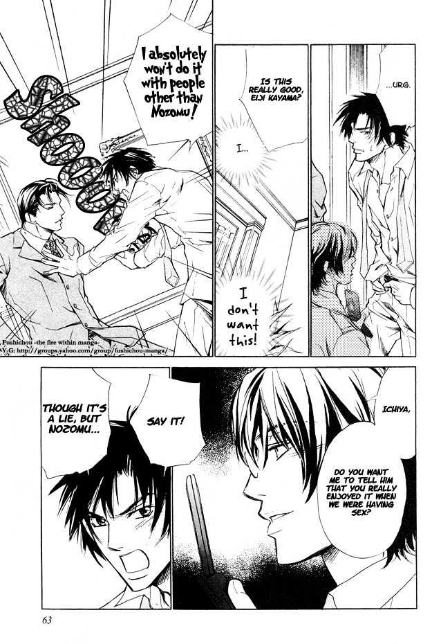 Junai Seichouki Chapter 2 page 24 - Chapter 2