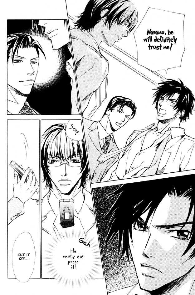 Junai Seichouki Chapter 2 page 25 - Chapter 2