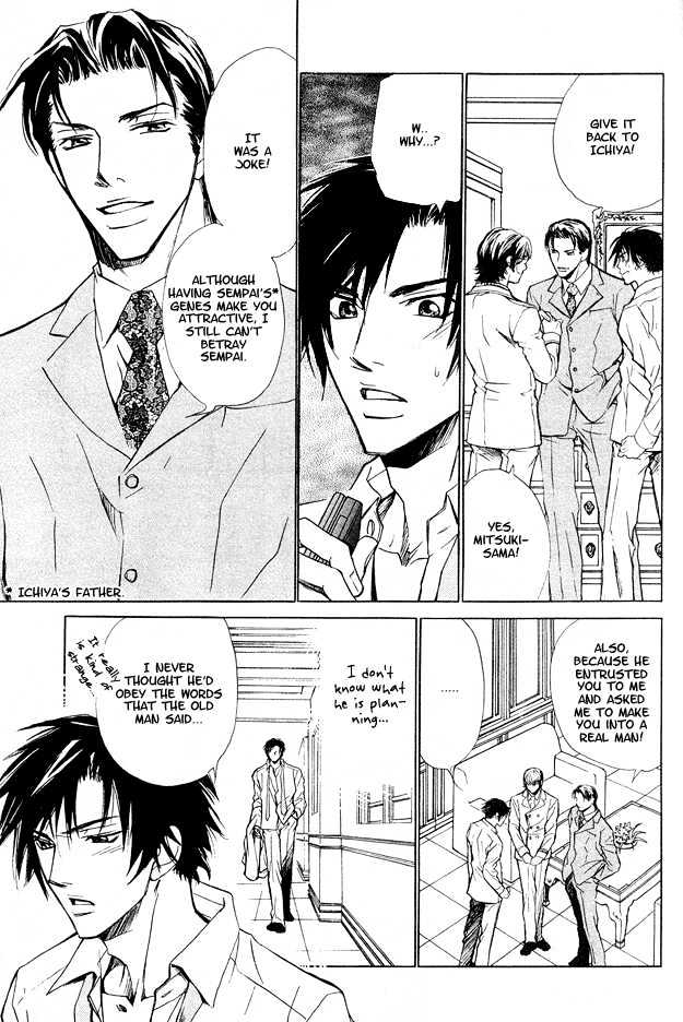 Junai Seichouki Chapter 2 page 26 - Chapter 2