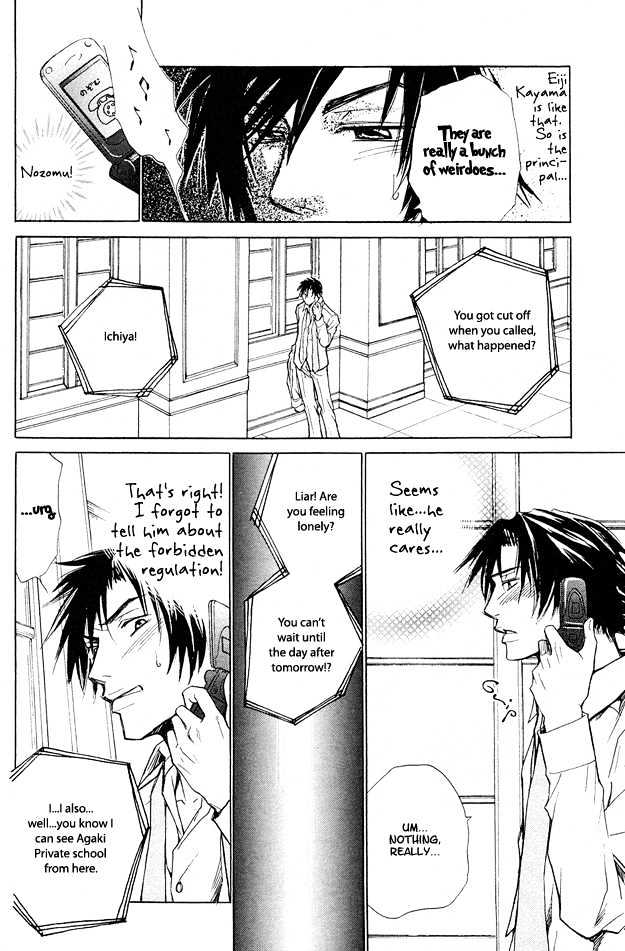 Junai Seichouki Chapter 2 page 27 - Chapter 2