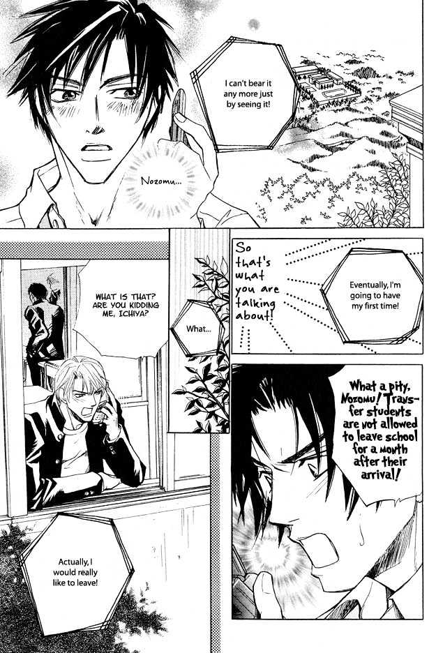Junai Seichouki Chapter 2 page 28 - Chapter 2