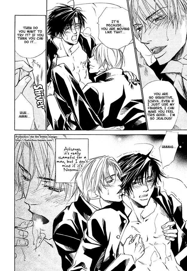 Junai Seichouki Chapter 2 page 3 - Chapter 2