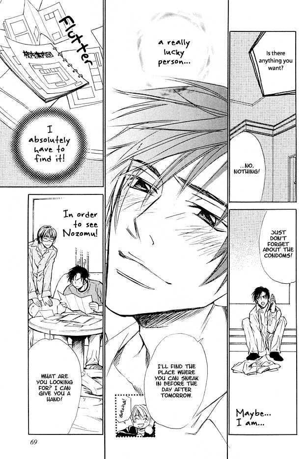Junai Seichouki Chapter 2 page 30 - Chapter 2